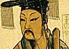 Icon for Chinese Dynasties (dynasty name - period)